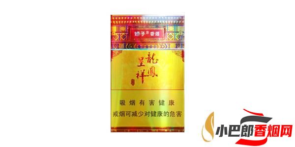 2023口感最好的龍鳳呈祥香煙排行榜截圖