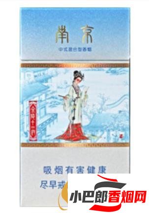 2023最受歡迎的10元左右混合型香煙排行榜截圖