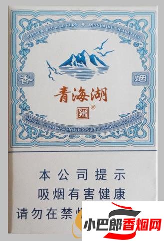 2023口感最好的中藥香煙排行榜分享截圖