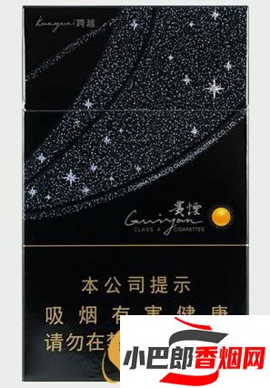 2023口感最好的中藥香煙排行榜分享截圖