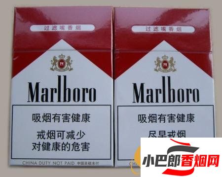 2023最受歡迎的10元左右混合型香煙排行榜截圖