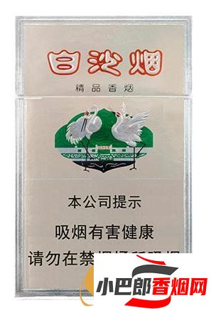 2023最受歡迎的10元香煙排行榜分享截圖