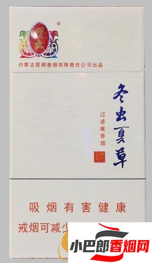 2023口感最好的中藥香煙排行榜分享截圖