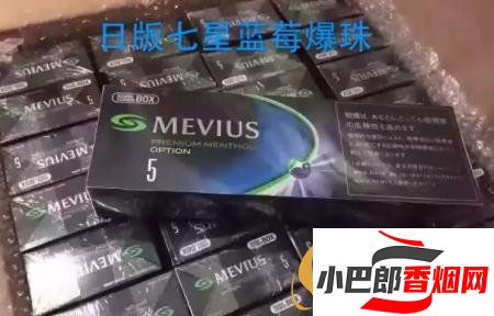 2023最受歡迎的七星香煙排行榜分享截圖