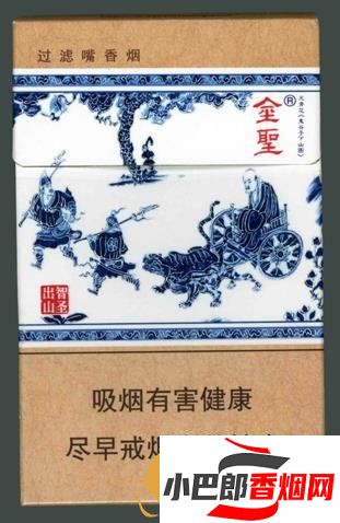 2023口感最好的中藥香煙排行榜分享截圖