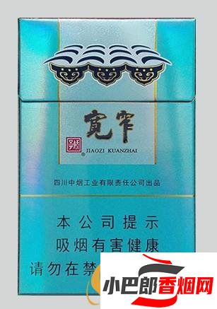 2023口感最好的中藥香煙排行榜分享截圖