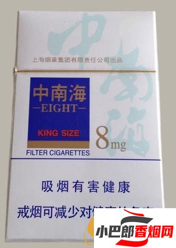 2023最受歡迎的10元左右混合型香煙排行榜截圖