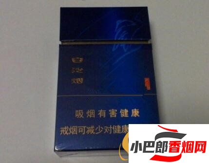 2023口感最好的藍(lán)白沙香煙排行榜截圖