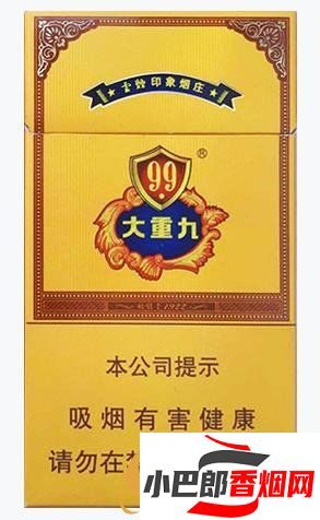 2023酒桌上最喜歡用的香煙排行榜分享截圖