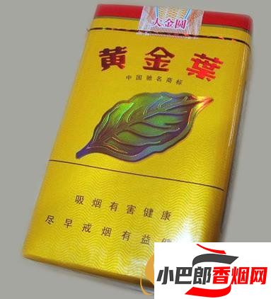 盤點河南當地比較出名的香煙排行榜截圖