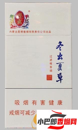 2023內(nèi)蒙古比較暢銷的香煙排行榜截圖