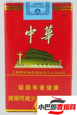 2023國內焦油量最高的香煙排行榜分享截圖