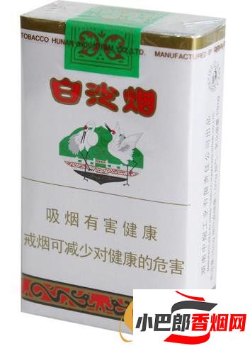 2023上班族最喜歡抽的香煙排行榜分享截圖