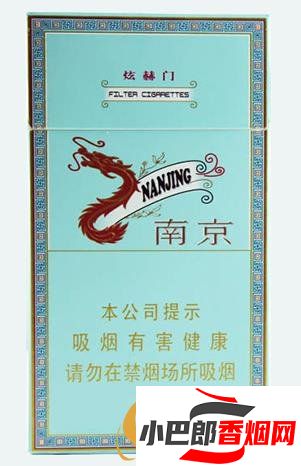 2023國內焦油量最高的香煙排行榜分享截圖