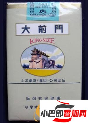 國內(nèi)比較有年代感的香煙排行榜分享截圖