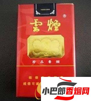 2023國內五大最出名的香煙排行榜截圖