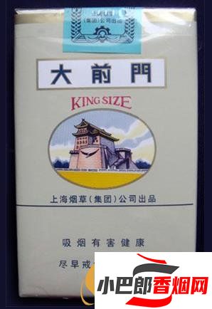 2023銷量最好的大前門香煙排行榜分享截圖