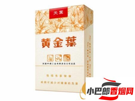 2023煙民最喜歡抽的香煙排行榜分享截圖