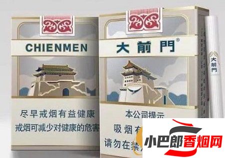 2023銷量最好的大前門香煙排行榜分享截圖