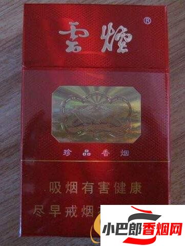 2023最容易買到的假冒香煙排行榜截圖