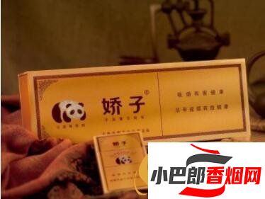 2023銷量最好的精品嬌子香煙排行榜截圖