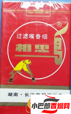 2023十大湖南出名香煙排行榜截圖