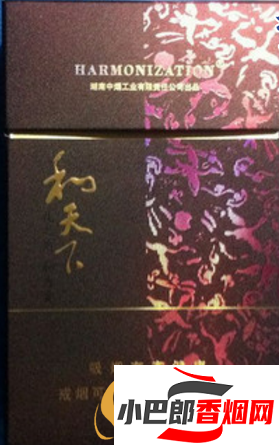 2023十大湖南出名香煙排行榜截圖