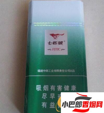 2023口感最好的七匹狼細支香煙排行榜截圖