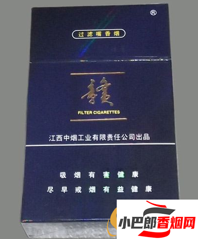 2023口感特別好的贛煙價(jià)格排行榜分享截圖