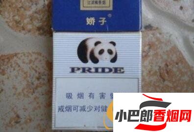 2023銷量最好的精品嬌子香煙排行榜截圖