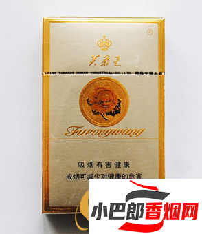 2023十大湖南出名香煙排行榜截圖