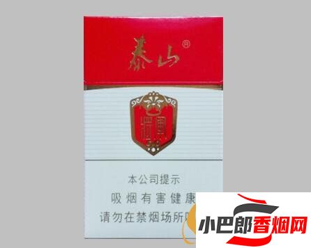 2023煙民最喜歡抽的香煙排行榜分享截圖