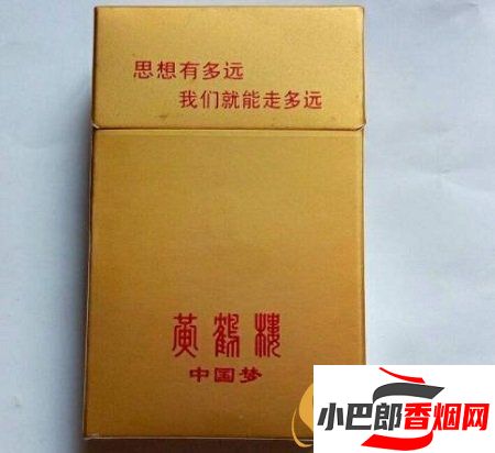 2023國(guó)內(nèi)價(jià)格最貴排行榜分享截圖