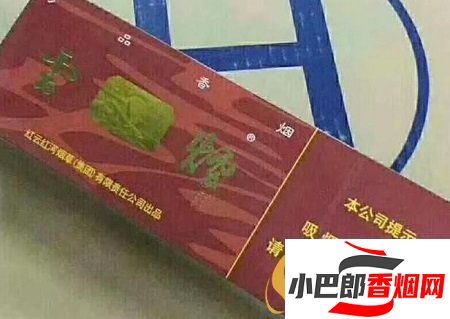 盤點便宜又好抽的90后香煙排行榜截圖