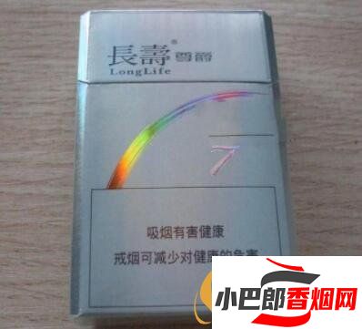 2023口感最好的長壽香煙排行榜分享截圖