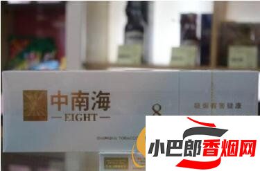 2023適合給長輩送的香煙排行榜截圖