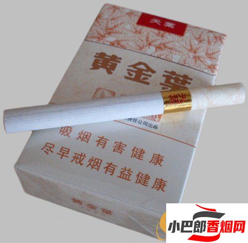 2023銷量最好的高檔香煙排行榜截圖