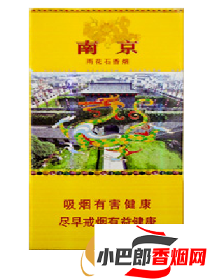 2023好抽的新品香煙排行榜截圖