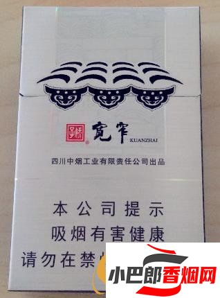 2023國內關注度最高香煙排行榜分享截圖