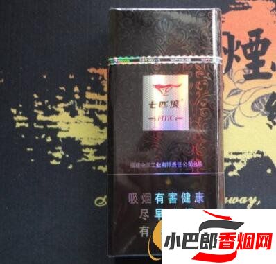 2023口感最好的七匹狼細支香煙排行榜截圖