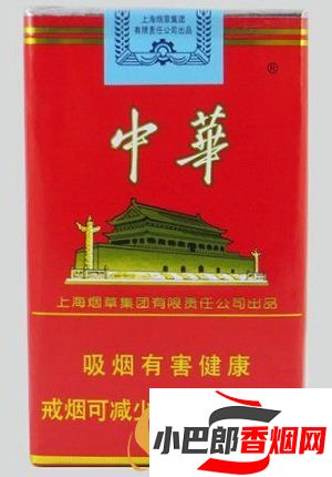 2023國內五大最出名的香煙排行榜截圖
