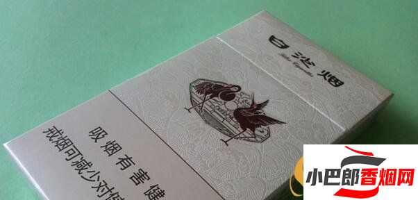 2023白沙焦油量排行榜分享截圖