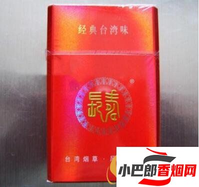 2023口感最好的長壽香煙排行榜分享截圖