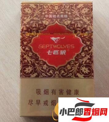 2023口感最好的七匹狼8mg香煙排行榜截圖