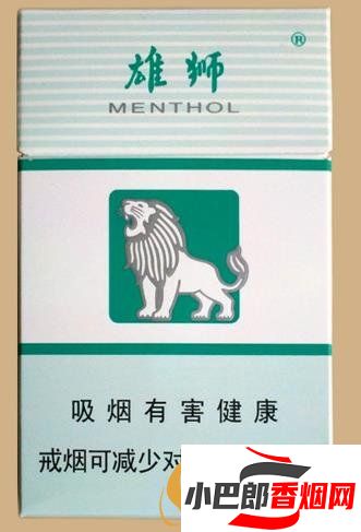 2023國內價格親民的香煙排行榜分享截圖