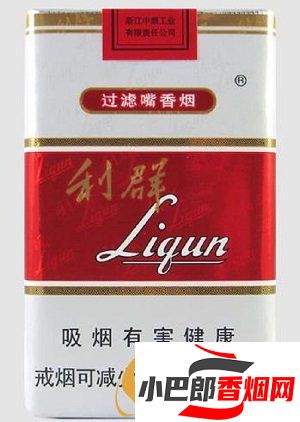 2023國內五大最出名的香煙排行榜截圖