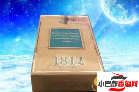 2023俄羅斯1812香煙最新價格介紹截圖