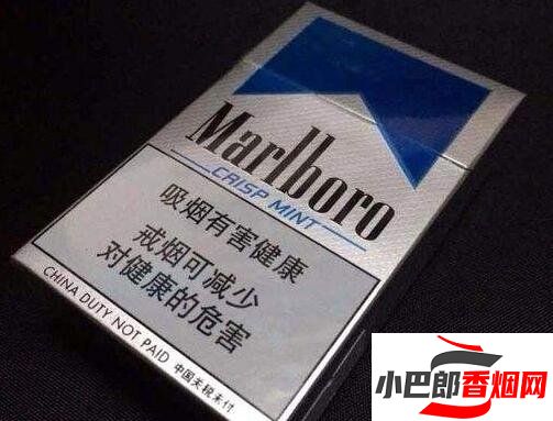 2023萬寶路冰藍香煙批發價格介紹截圖