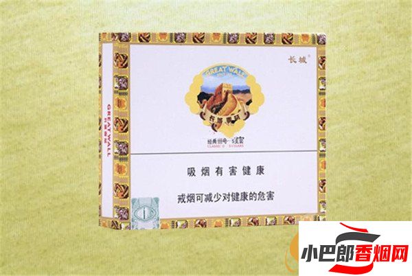 2023長城經典3號雪茄煙批發價格介紹截圖