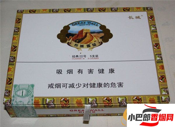 2023長城經典3號雪茄煙批發價格介紹截圖